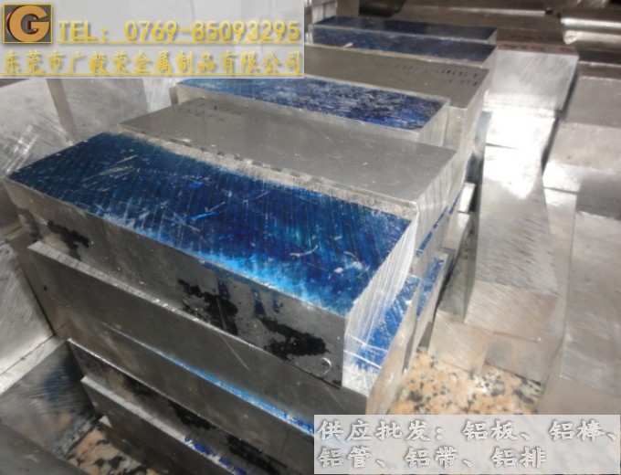 ����7075�X�� 7075�X��Ӳ��