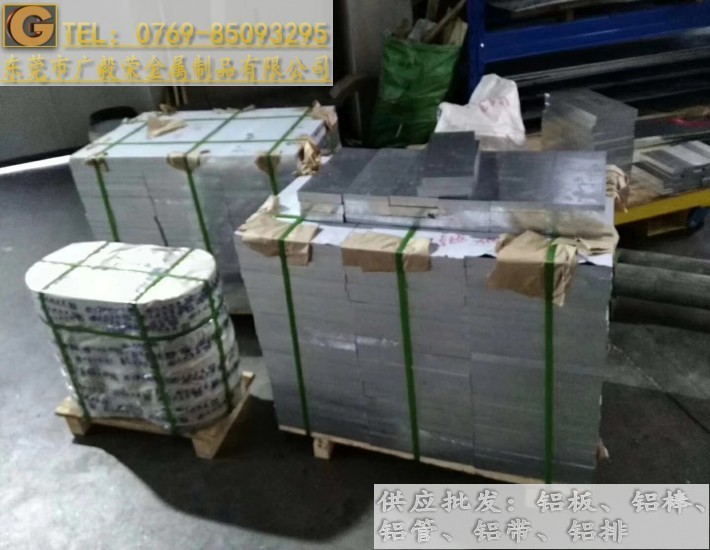 進口2017鋁板 ,2017耐磨鋁板