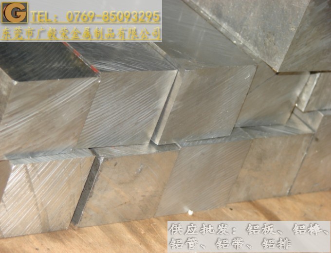 ����7075�X�� 7075�X�ŏS��