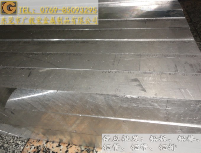 7075-t651�X�Ͻ�� �M(j��n)��7075ģ���X��