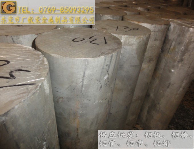 ���XALCOA7075�X�� �M��7075�X�Ͻ��