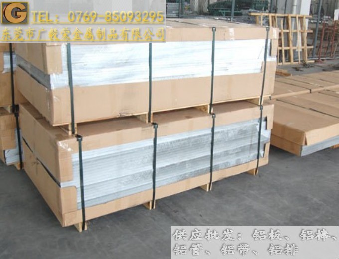 ���X7075�X�� 7075��ĥ�X��