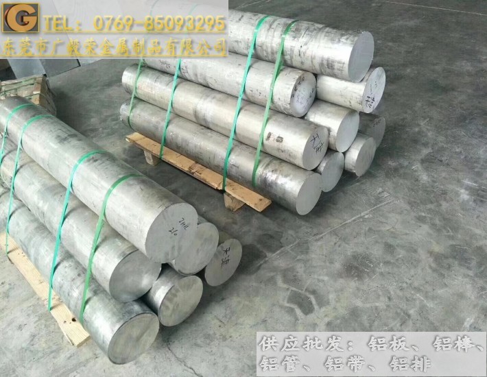 5056防銹鋁棒 進口5056鋁棒