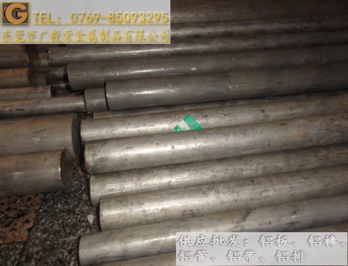 MIC-6進(jìn)口鋁棒 MIC-6鋁棒規(guī)格