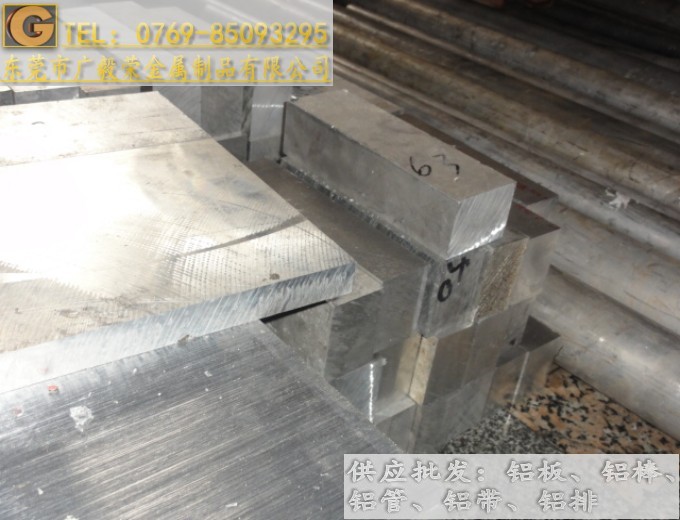 AA7050�X�� 7050��Ӳ�X�� 7050�X��S��