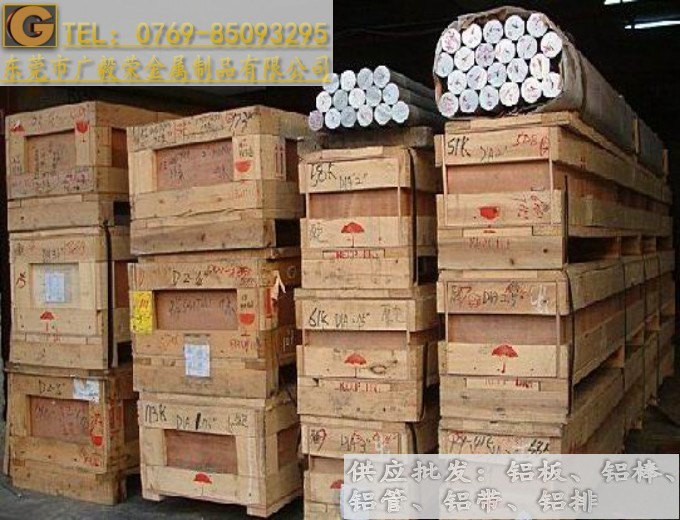 進口5056鋁棒 防銹5056鋁棒 5056鋁棒廠家