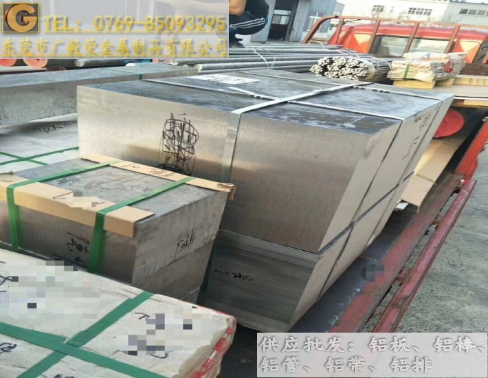 ALCOA7075�X�Ͻ��