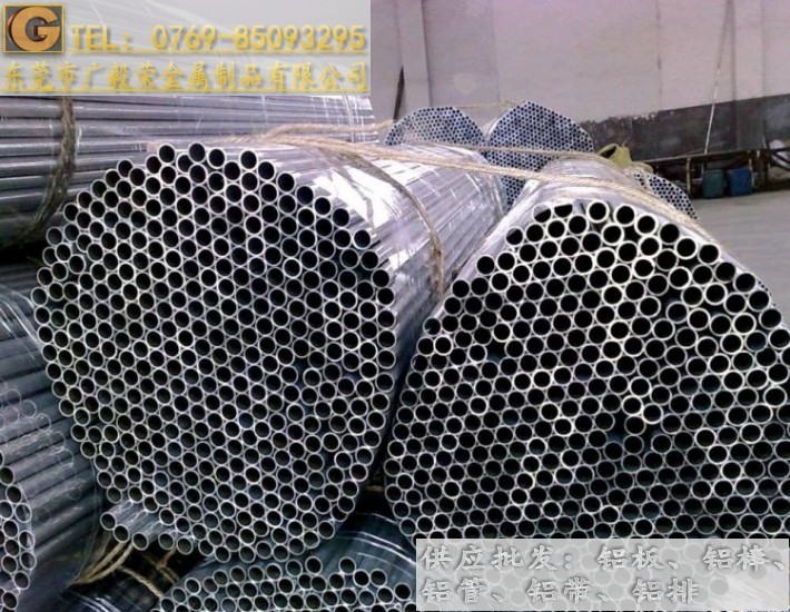 ��ɽ6063�X�� 6063�X�܏S��