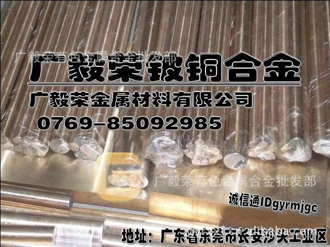 �߼�����~��&nbsp;C17500����~늘O����&nbsp;��ĥ��~��