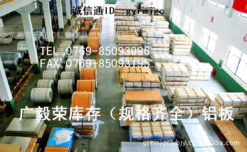 alumec100鋁板 進口alumec100鋁棒價格