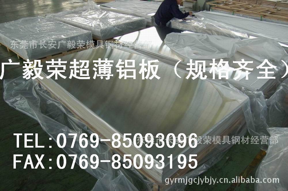 進口鋁棒 鋁棒生產廠家 2a12