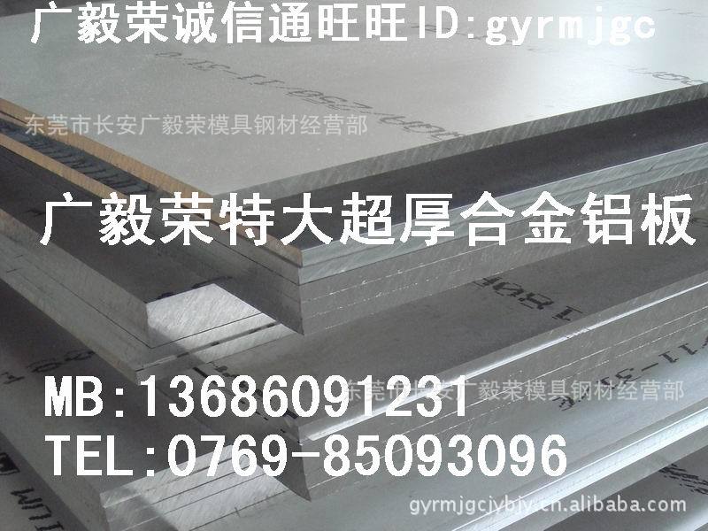 鋁棒 5052 進口鋁合金棒