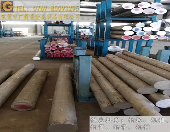 5056�M���X�� 5056��ֱ���X��