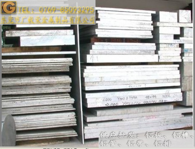 進口1100純鋁板材 1100純鋁板價格