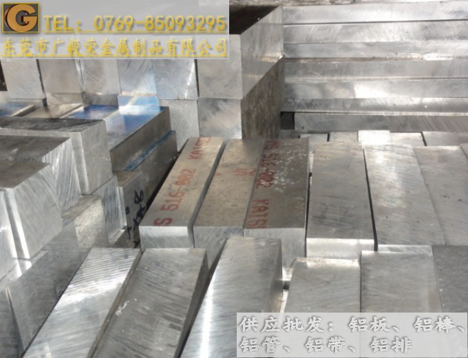 7075進口鋁板 7075模具鋁板