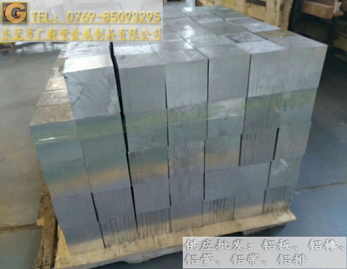 5754進(jìn)口鋁排 5754鋁排硬度