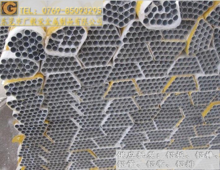 5083防銹鋁管,5083-H112鋁管