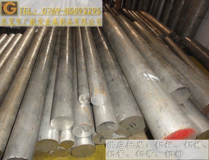 進口2017鋁棒 2017高強度鋁棒