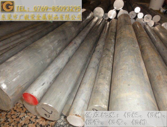 進口2024鋁棒 2024耐磨鋁棒