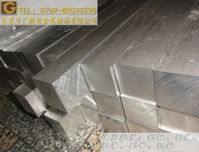 �M��7075�X�� 7075��Ӳ�X��