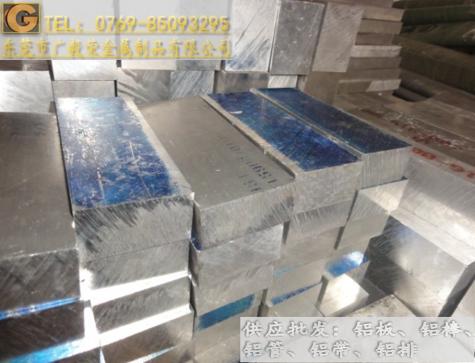 �M��ALCOA7075�X�� ALCOA7075�X����;