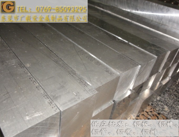 �M��7075�X�� 7075�����X��