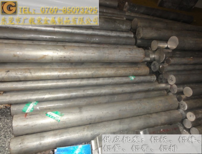 �M��7075�X�� ��ֱ��7075�X��