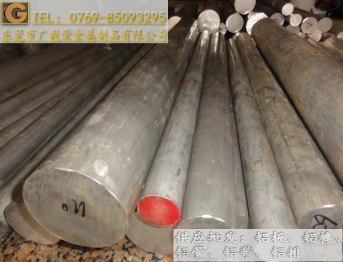 �M��ALCOA7075�X�Ͻ��