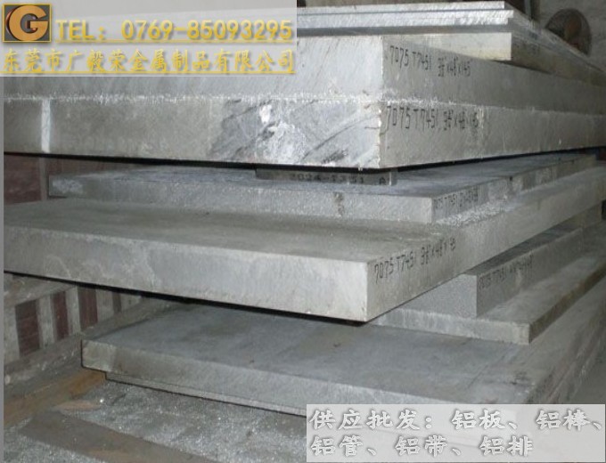 7075�����X�� 7075�M(j��n)���X��