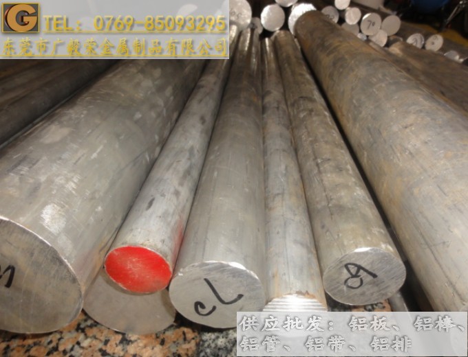 �M��7075��ֱ���X��