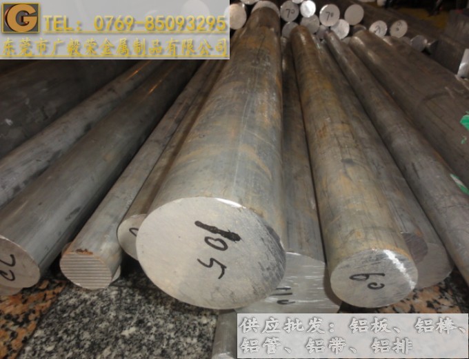 �M(j��n)��7075�X�� 7075�Ͻ��X��