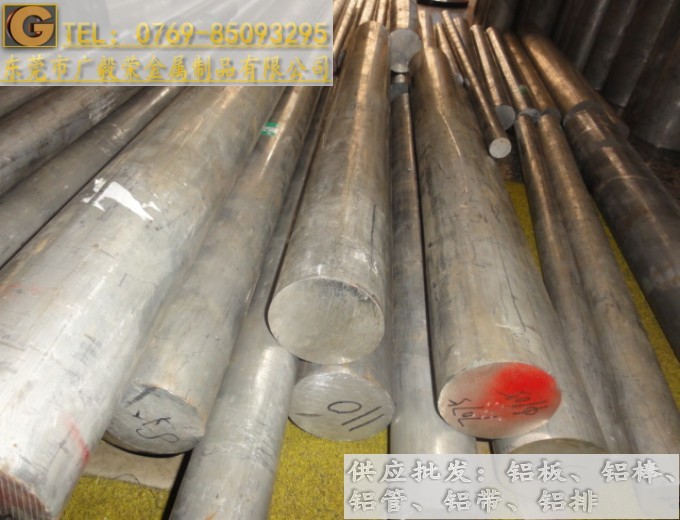 �M��7075-t651�Ͻ��