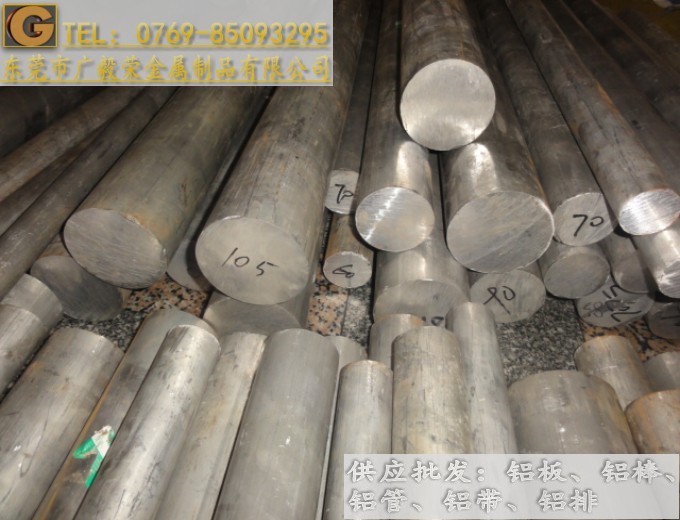 �M���X��7075 7075�X��Ҏ��