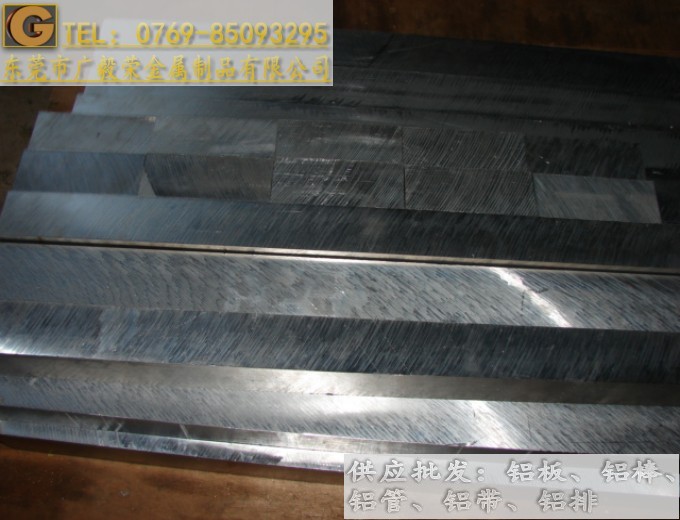 �M��7075�X�� 7075�X�ŏS��