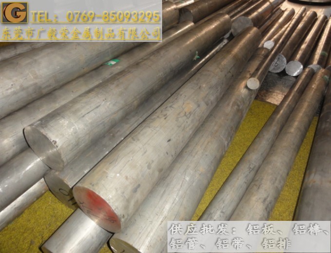 �M��7075-t651�X��