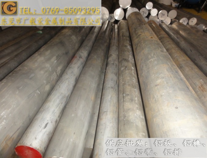 �M��7075�X�� 7075-t6�X��