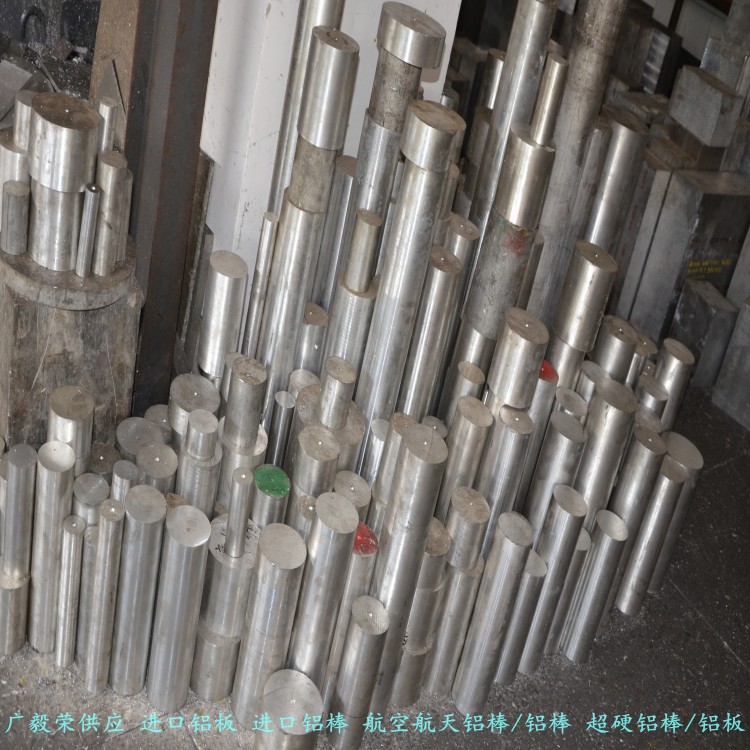 7075-t651�X�� 7075�X��Ҏ��