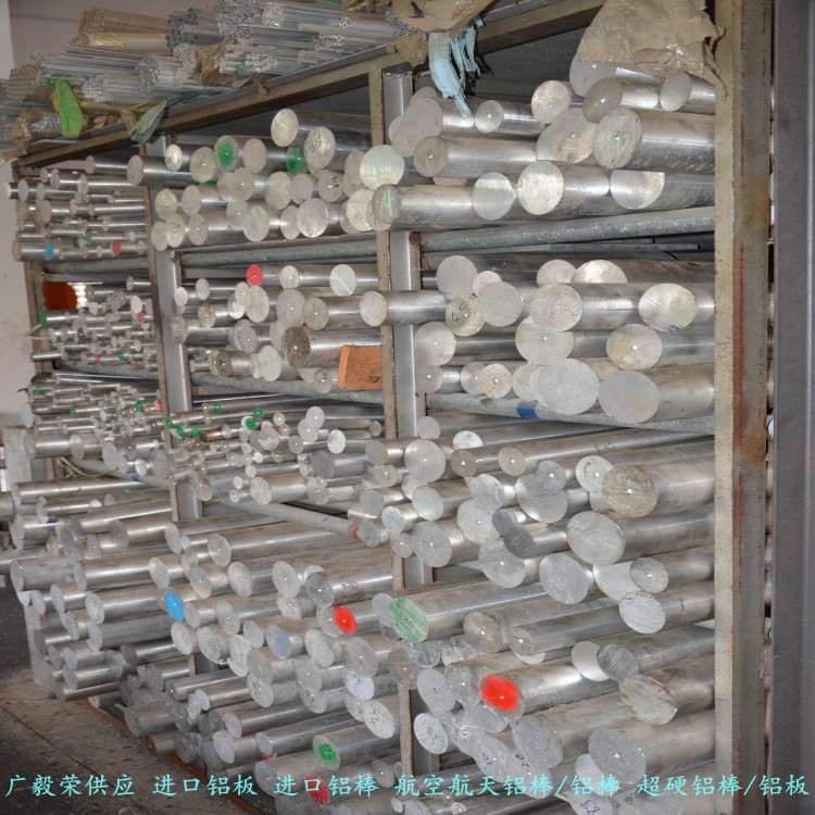 �M��7075�X�� 7075�Ͻ��X��