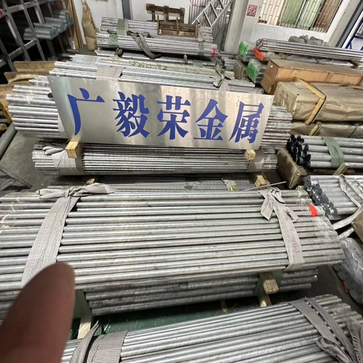 ���ęC����7075�X�Ͻ����